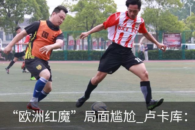 “欧洲红魔”局面尴尬 卢卡库：我们不想现在回家